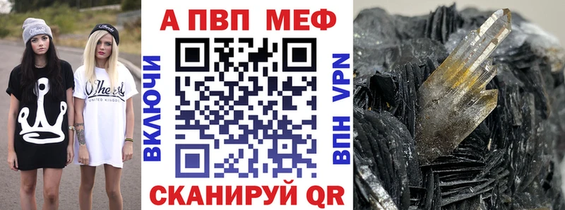 A-PVP Crystall  Буй 