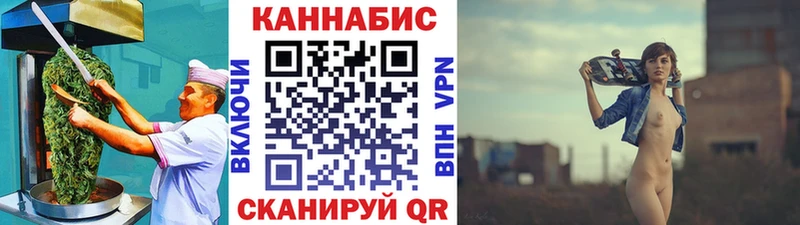 Cannafood марихуана  Буй 
