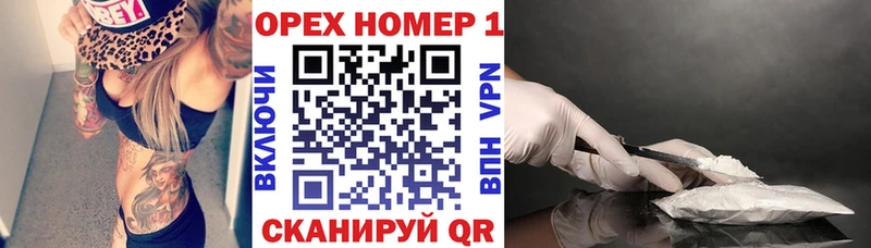 Кокаин 98%  omg как войти  Буй 