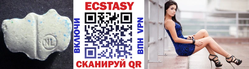 ЭКСТАЗИ mix  что такое наркотик  Буй 