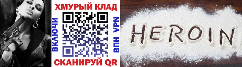 Героин афганец  Буй 