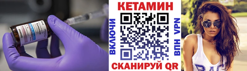 Кетамин ketamine  Буй 