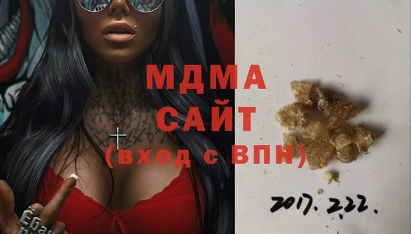 мескалин Балахна