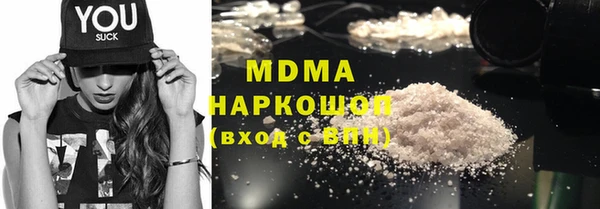 мескалин Балахна