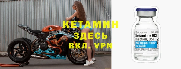 мескалин Балахна
