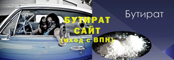 прущая мука Баксан