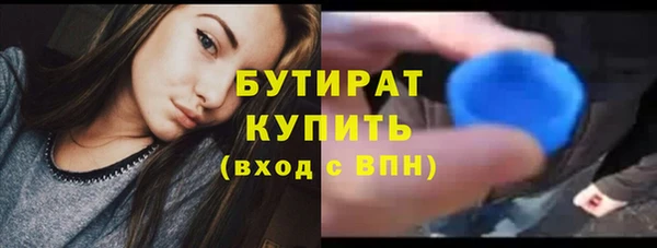 гидропоника Балабаново