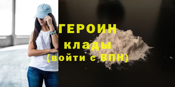 мескалин Балахна