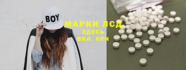 мескалин Балахна