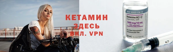 мескалин Балахна