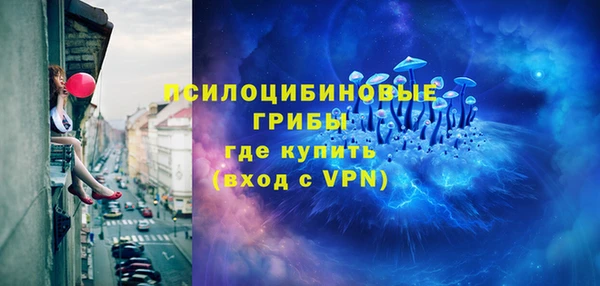 кокаин VHQ Россошь