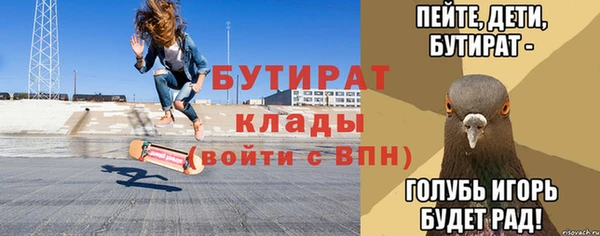 прущая мука Баксан