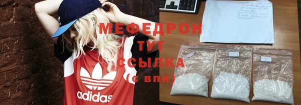 мескалин Балахна