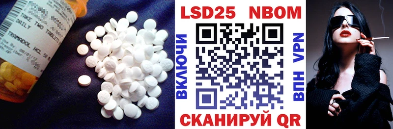LSD-25 экстази кислота где можно купить Буй
