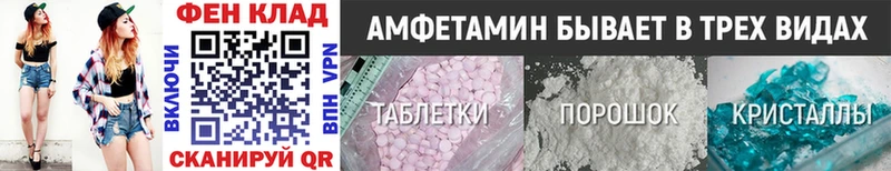 Первитин Декстрометамфетамин 99.9% Буй