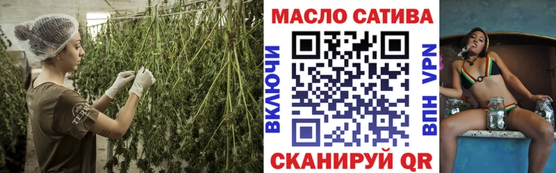 ТГК гашишное масло  блэк спрут рабочий сайт  маркетплейс наркотические препараты  Буй 